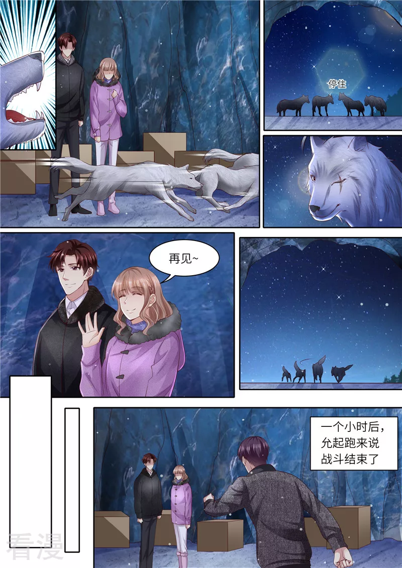 第310话 这下麻烦了-第311话