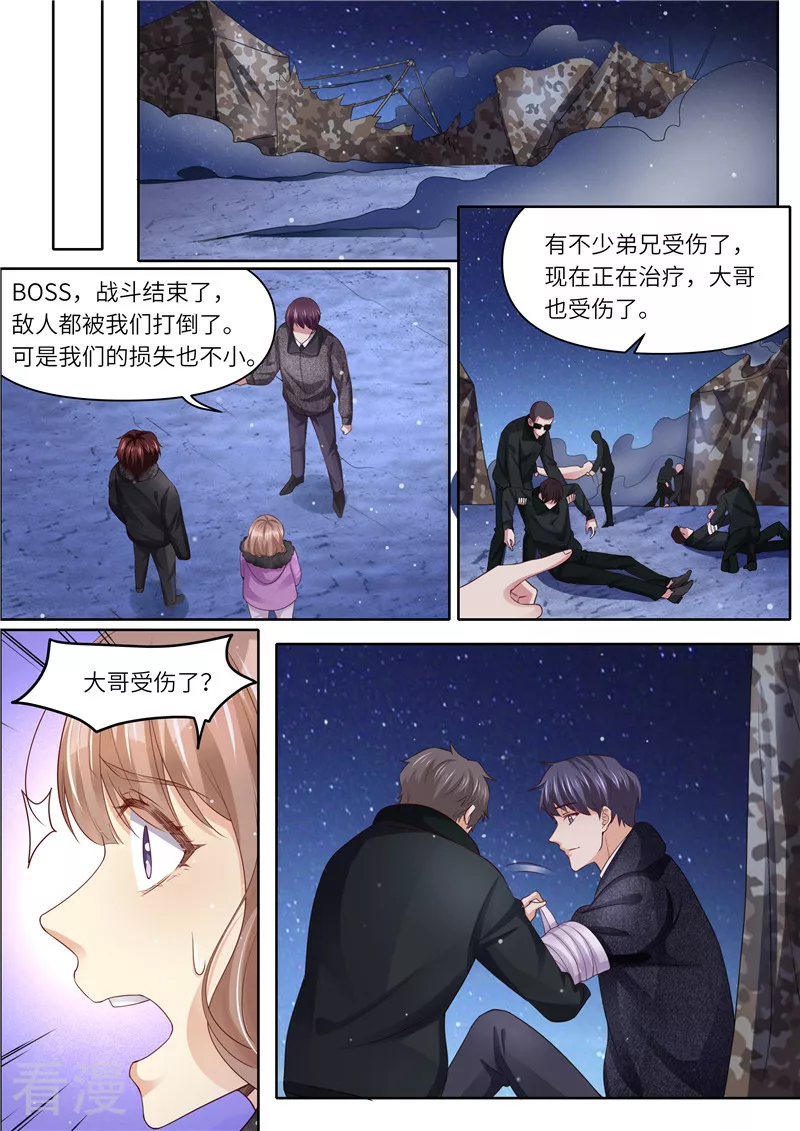 第310话 这下麻烦了-第311话