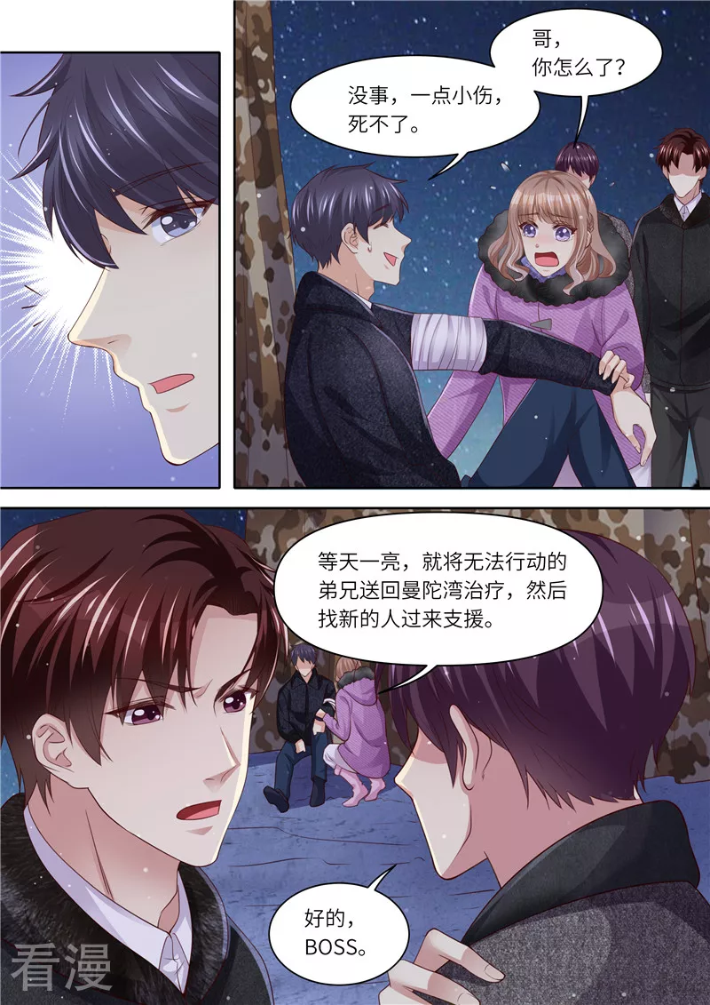 第310话 这下麻烦了-第311话