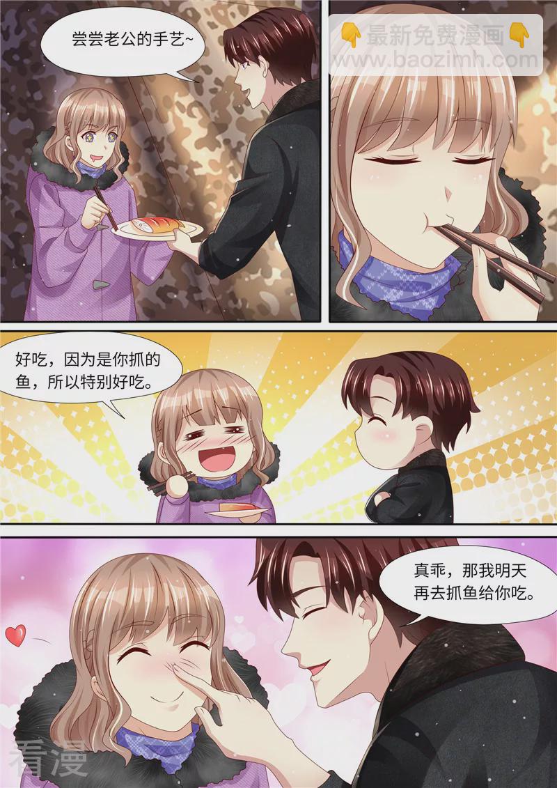 第312话 未知埋伏-第313话