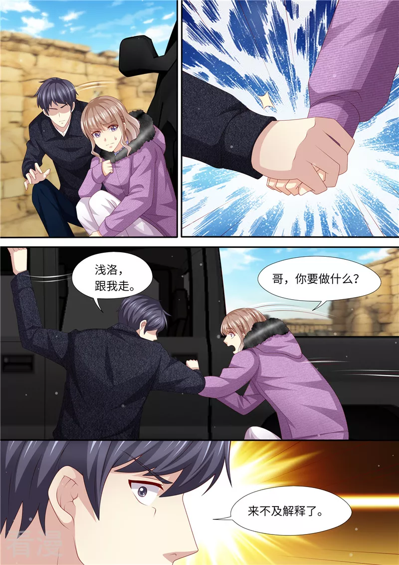 第314话 &ldquo;空城计&rdquo;-第315话