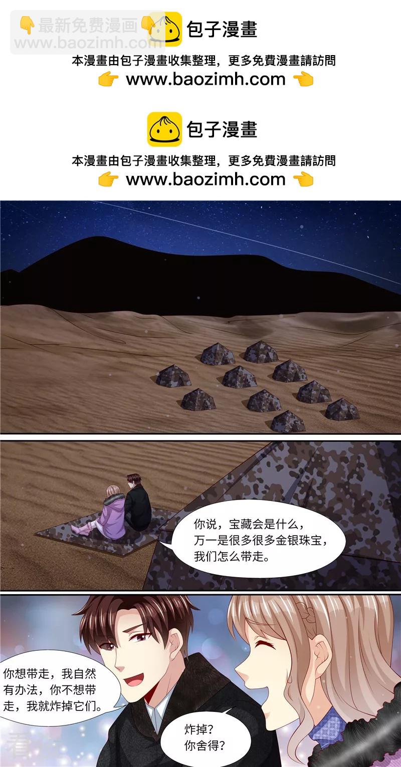 第314话 &ldquo;空城计&rdquo;-第315话