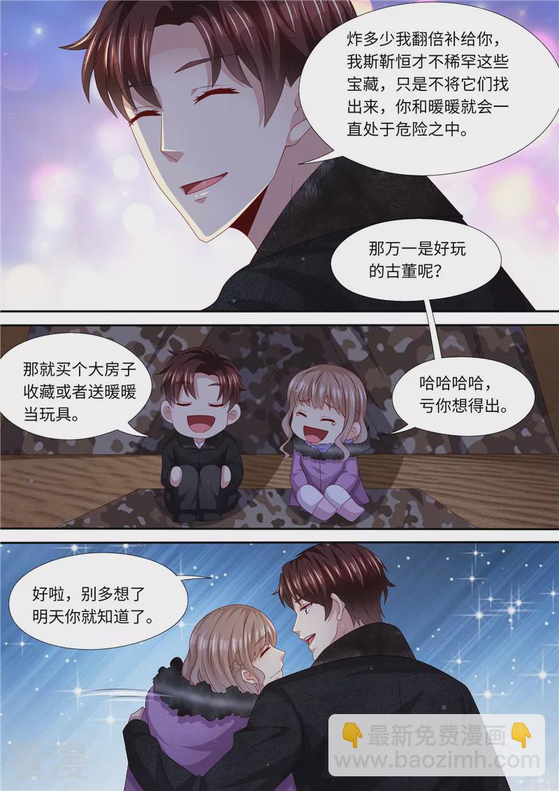 第314话 &ldquo;空城计&rdquo;-第315话