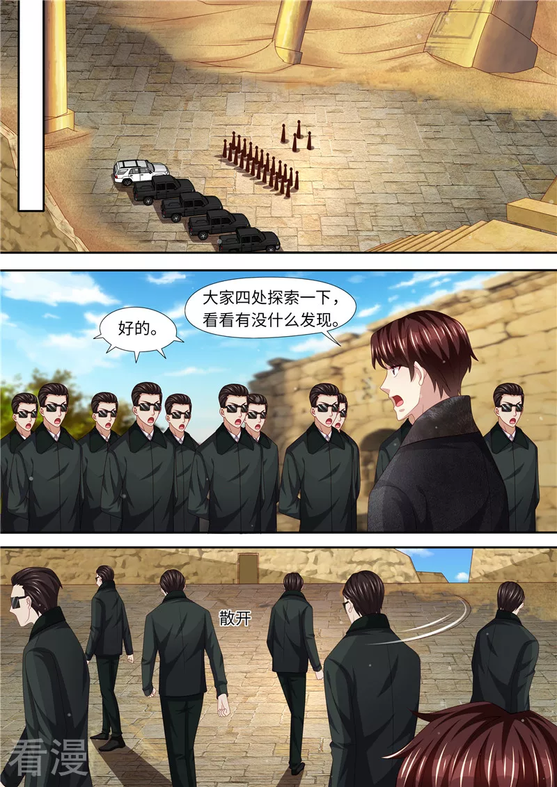 第314话 &ldquo;空城计&rdquo;-第315话