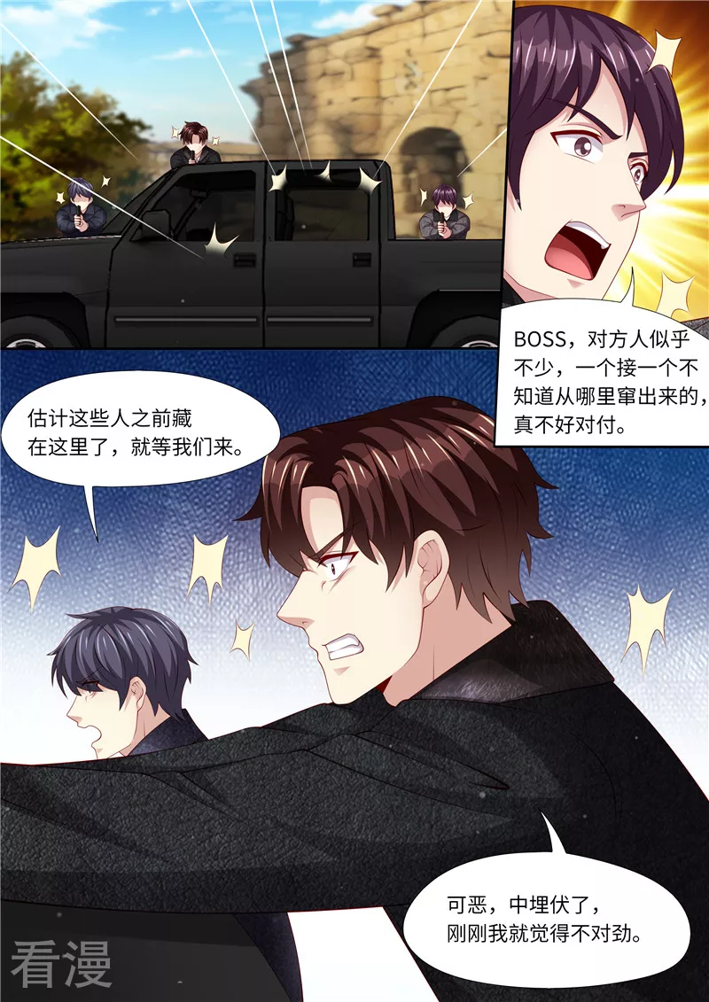 第314话 &ldquo;空城计&rdquo;-第315话