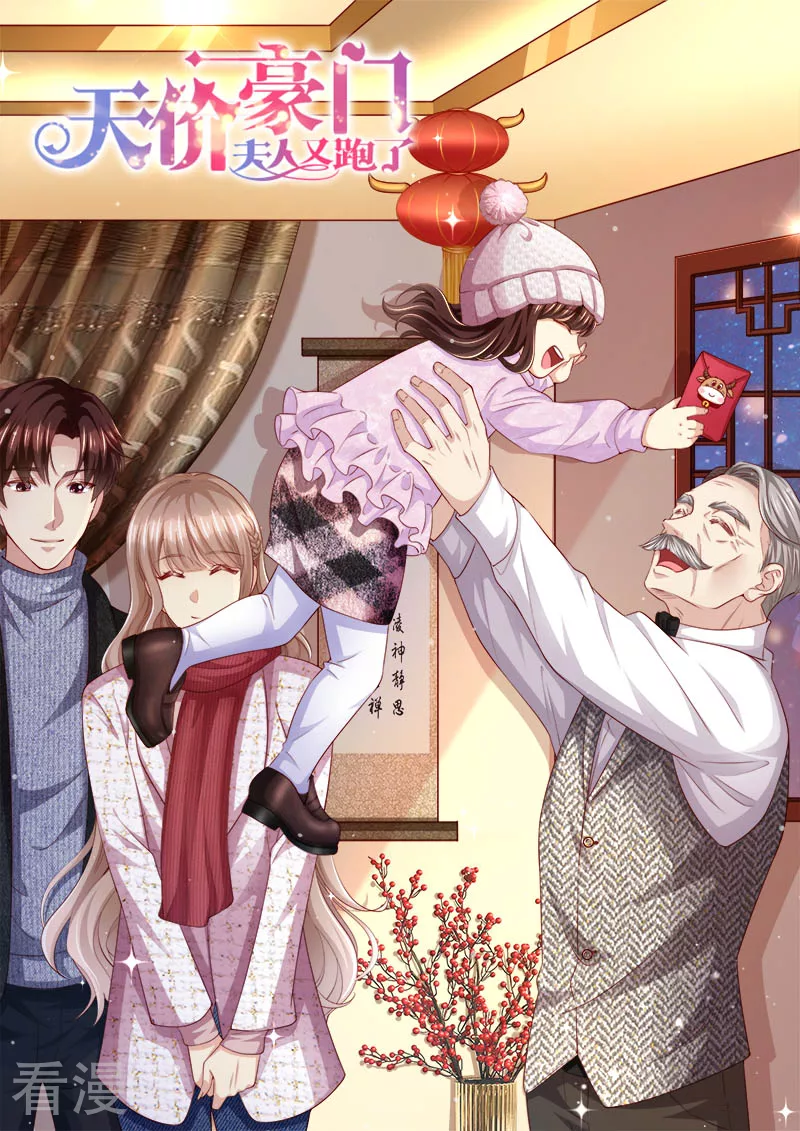 第316话 俘获-第317话