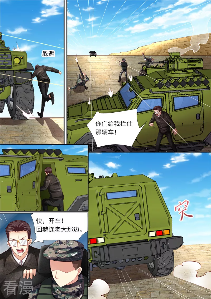 第316话 俘获-第317话