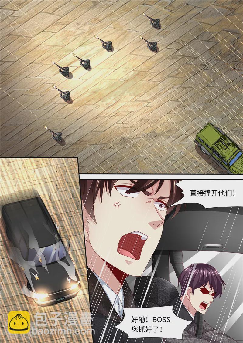第316话 俘获-第317话