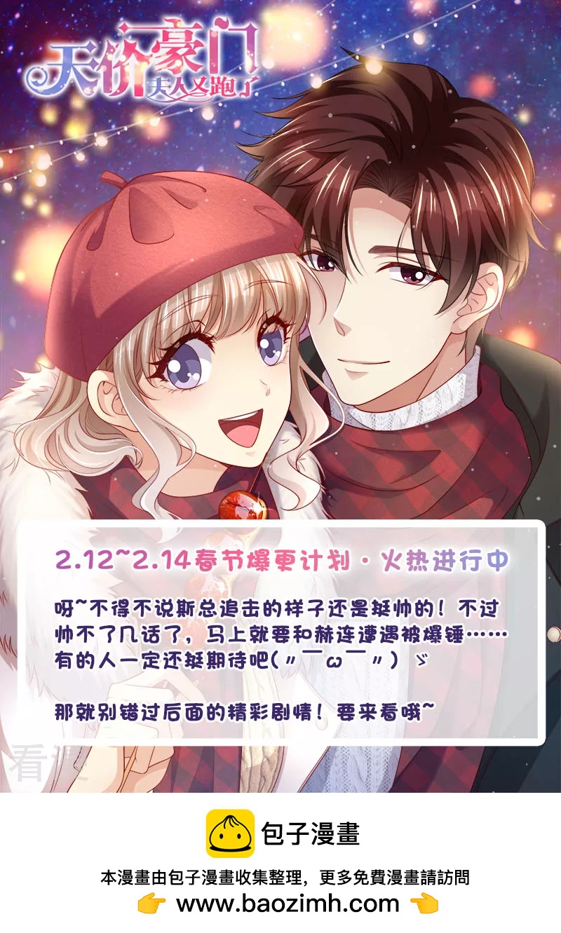 第316话 俘获-第317话