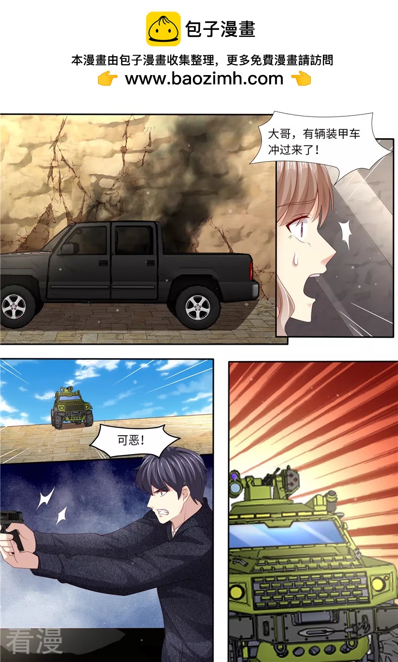 第316话 俘获-第317话