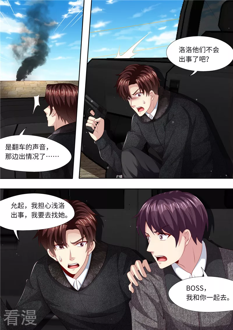 第316话 俘获-第317话