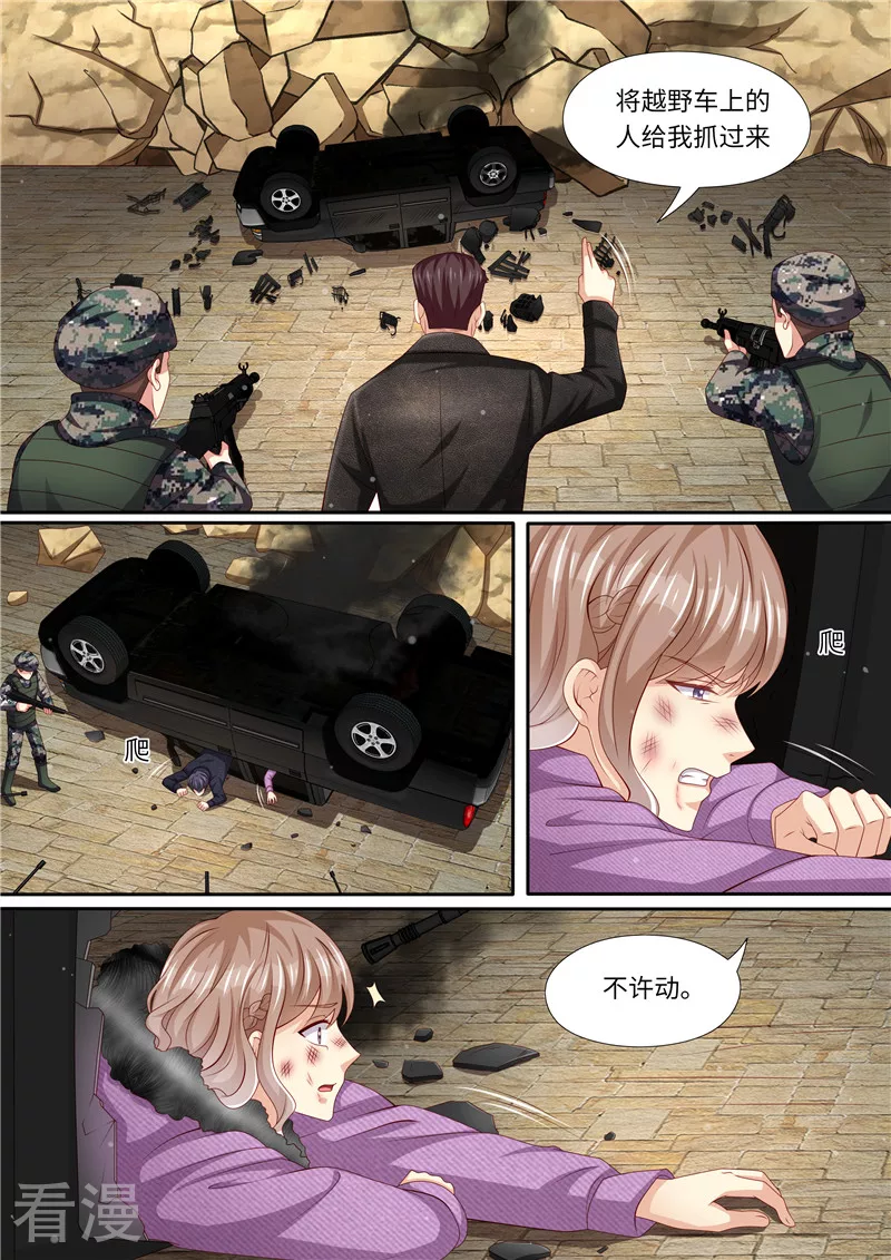 第316话 俘获-第317话
