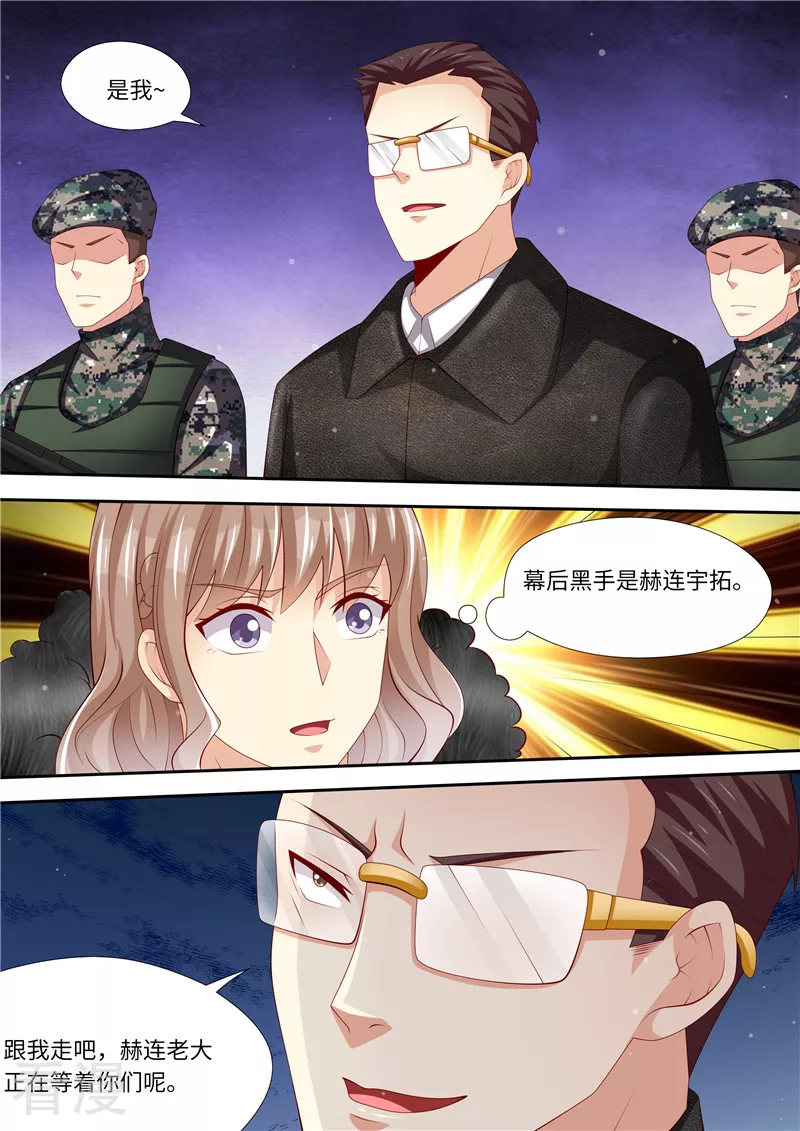 第316话 俘获-第317话