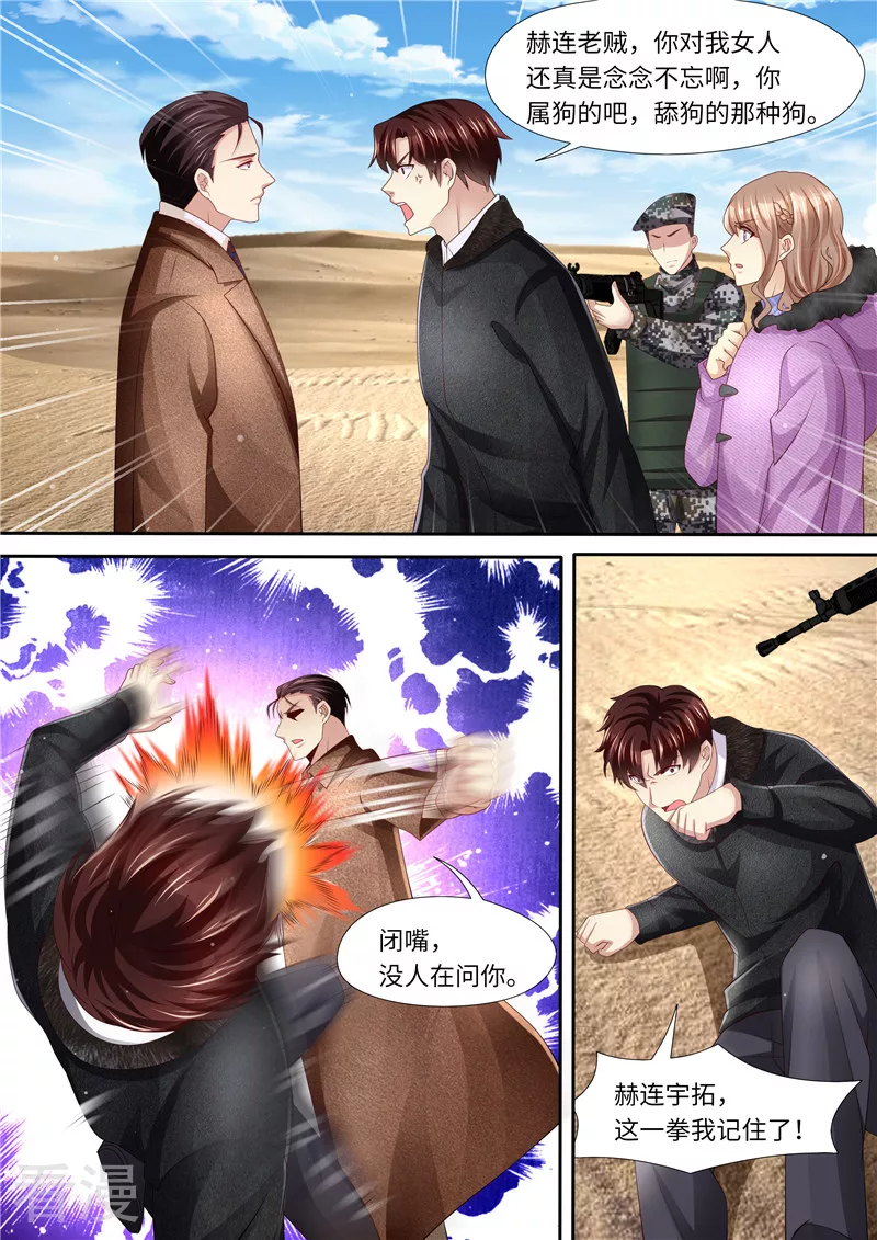 第318话 又见面了-第319话