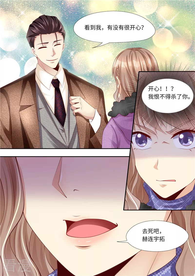 第318话 又见面了-第319话