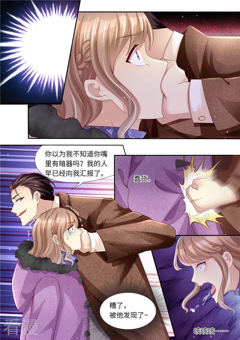 第318话 又见面了-第319话