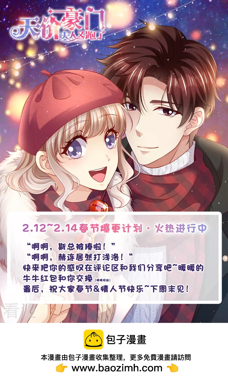 第318话 又见面了-第319话