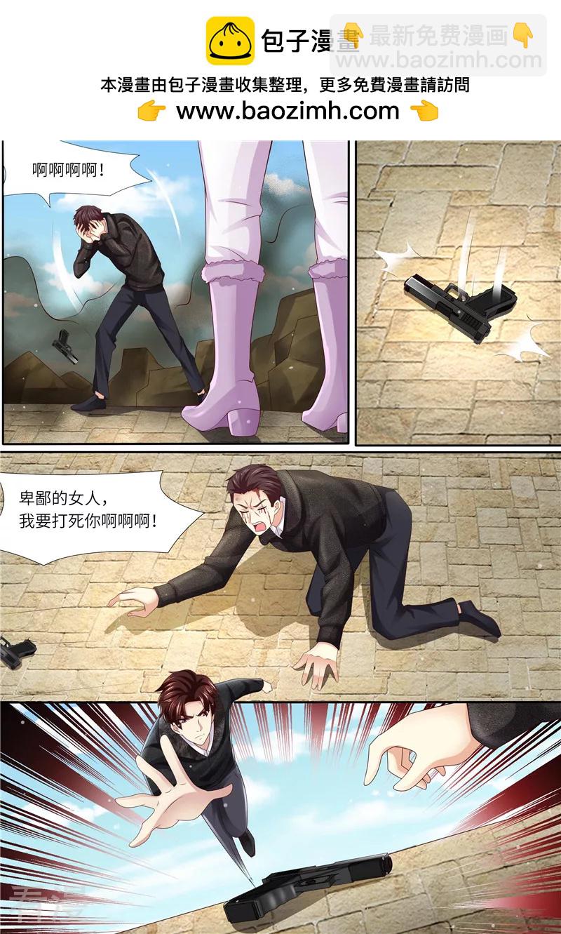 第318话 又见面了-第319话