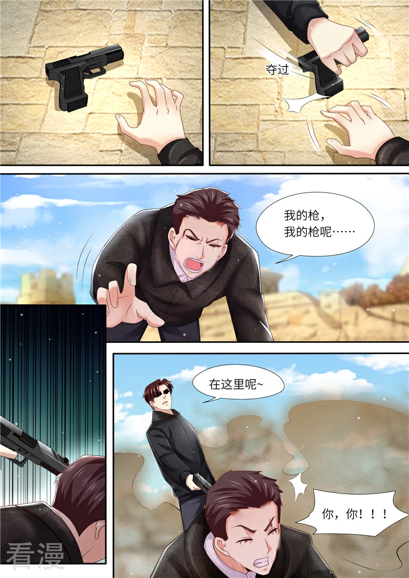 第318话 又见面了-第319话