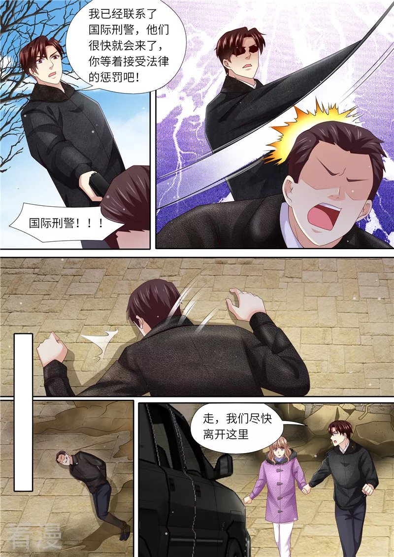 第318话 又见面了-第319话