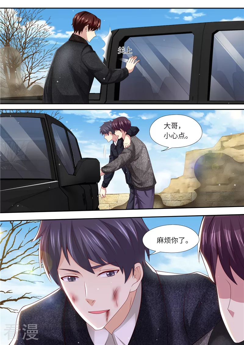 第318话 又见面了-第319话