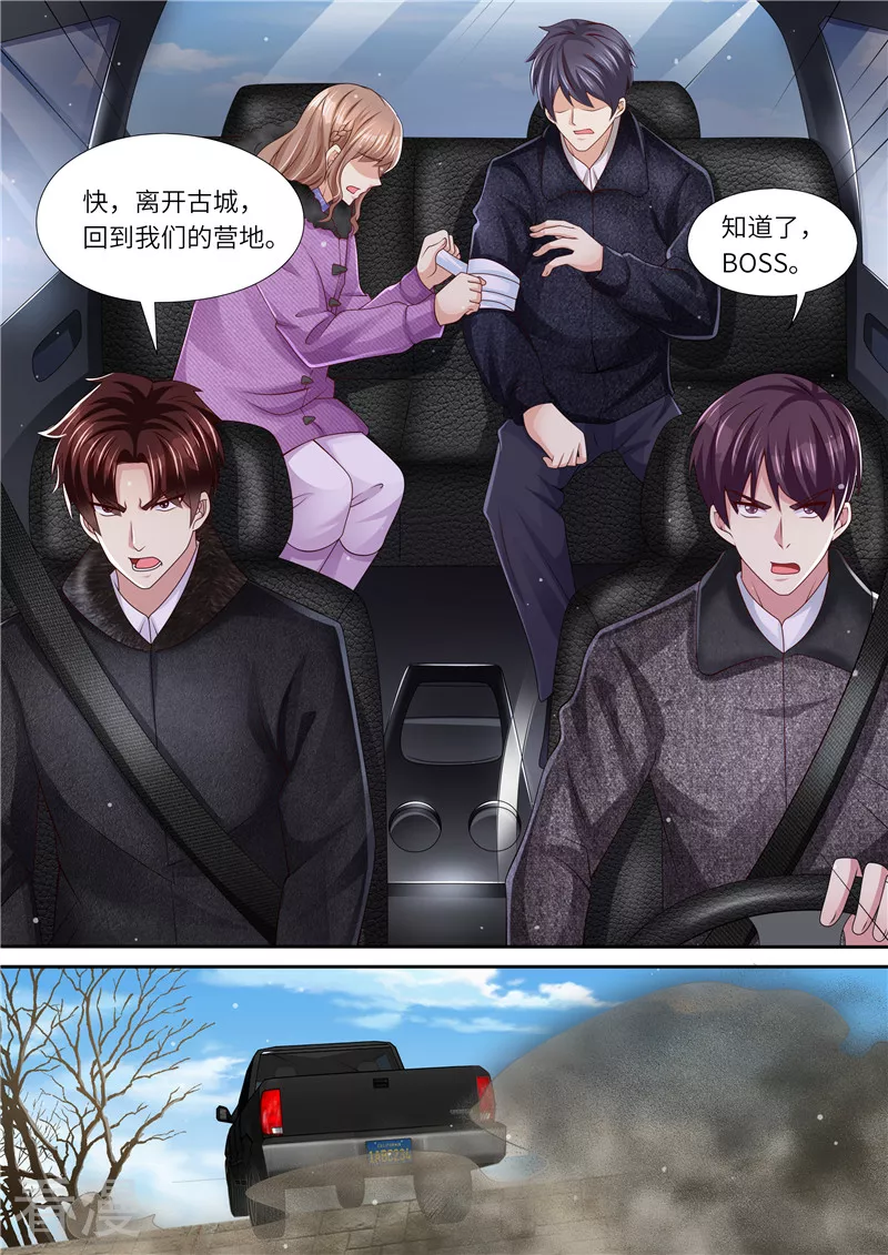 第318话 又见面了-第319话