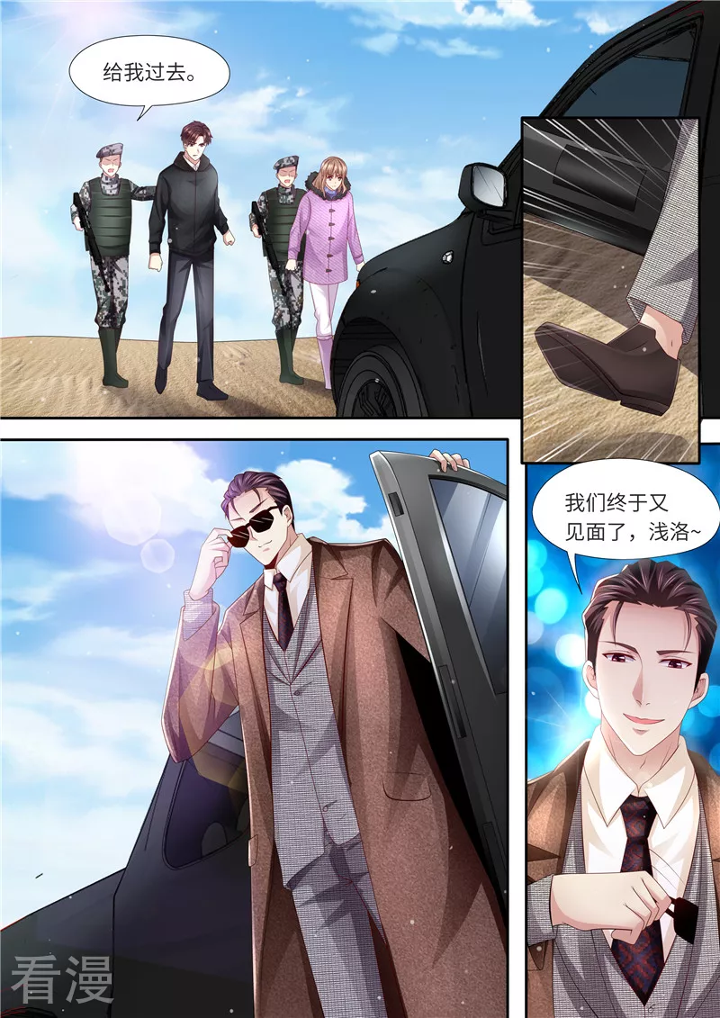 第318话 又见面了-第319话