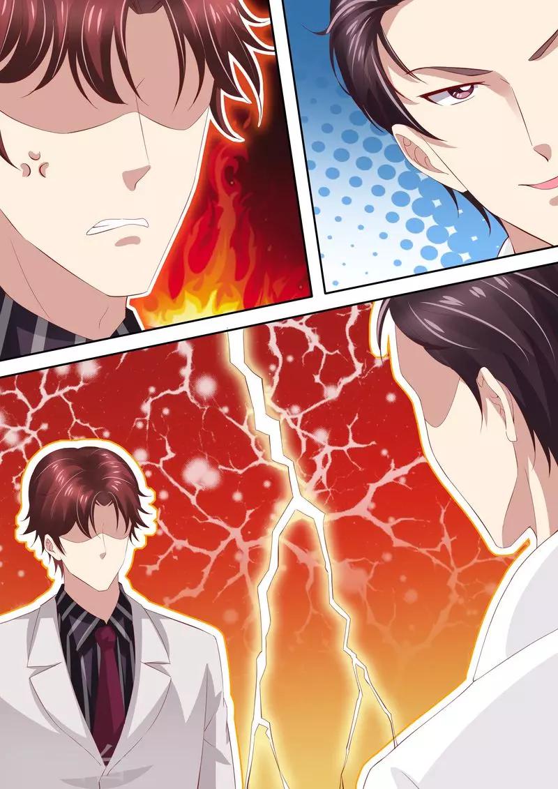 第33话 情敌-第33话