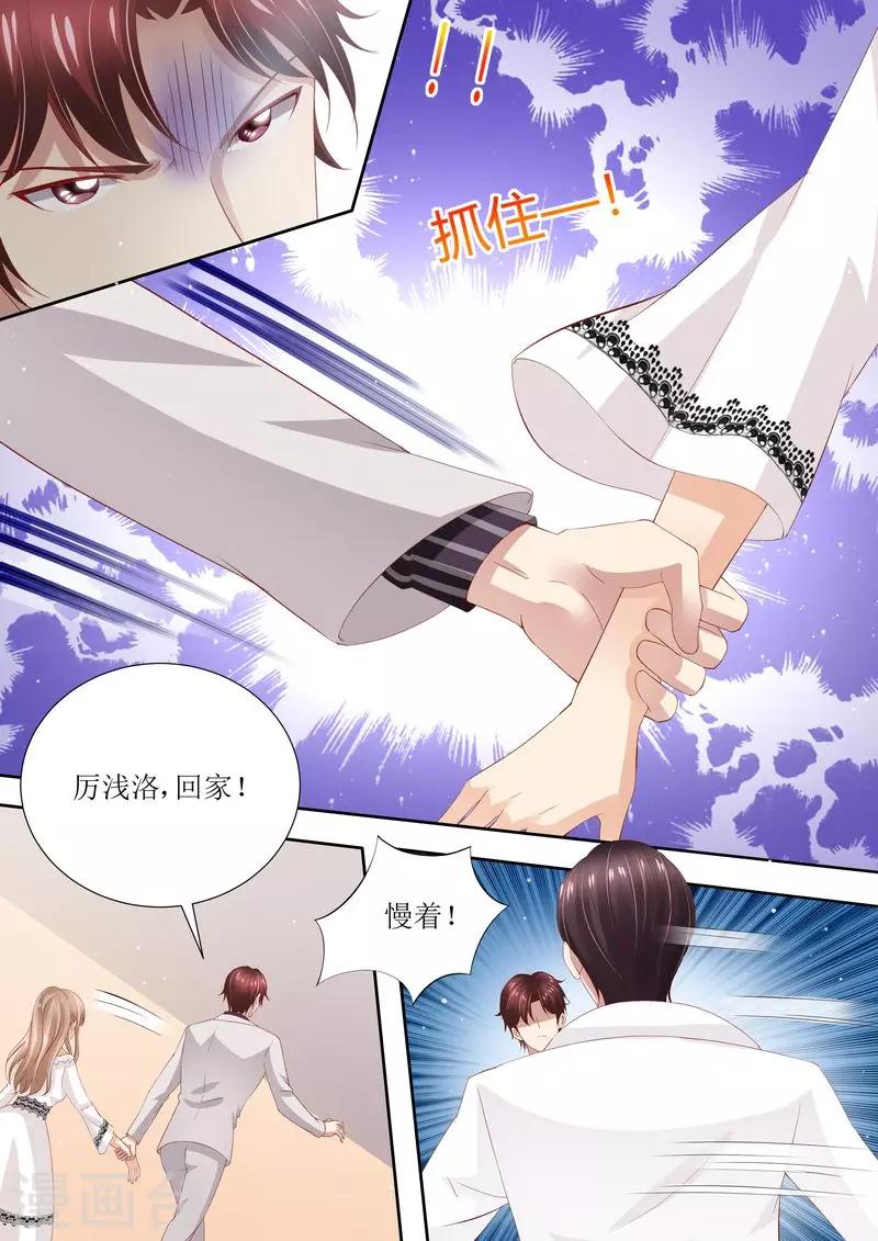 第33话 情敌-第33话
