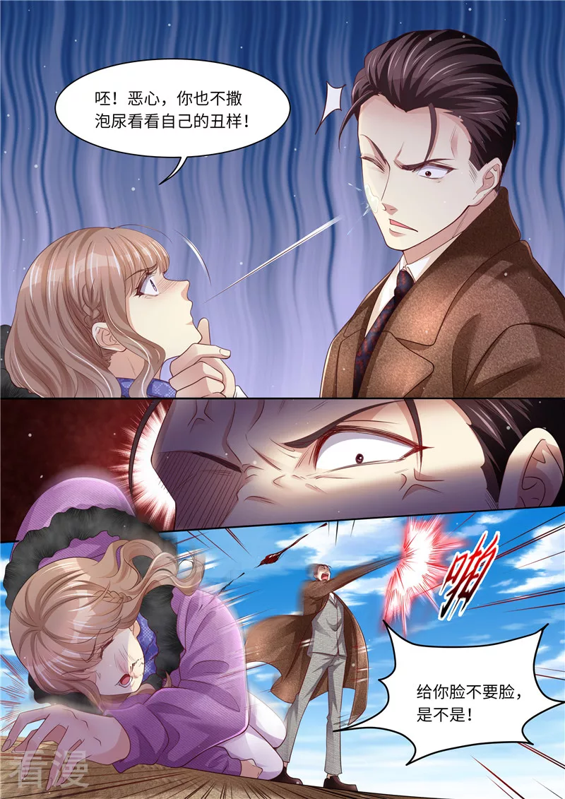 第320话 G特工队长-第321话