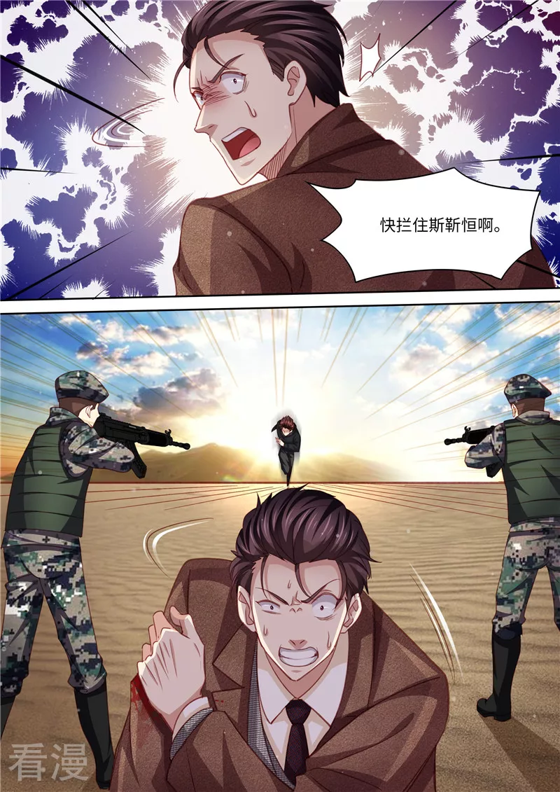第322话 算算恩怨-第323话