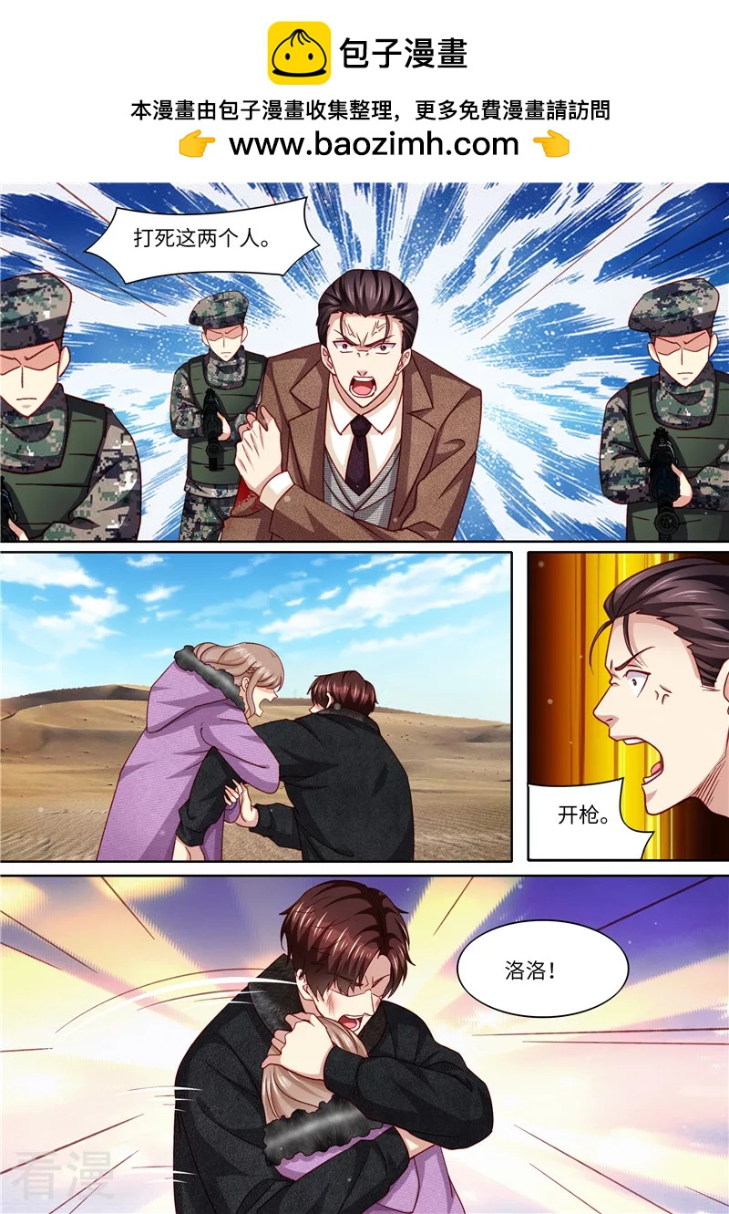 第322话 算算恩怨-第323话