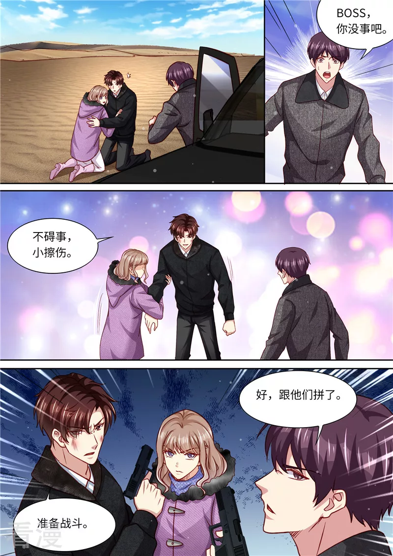 第322话 算算恩怨-第323话