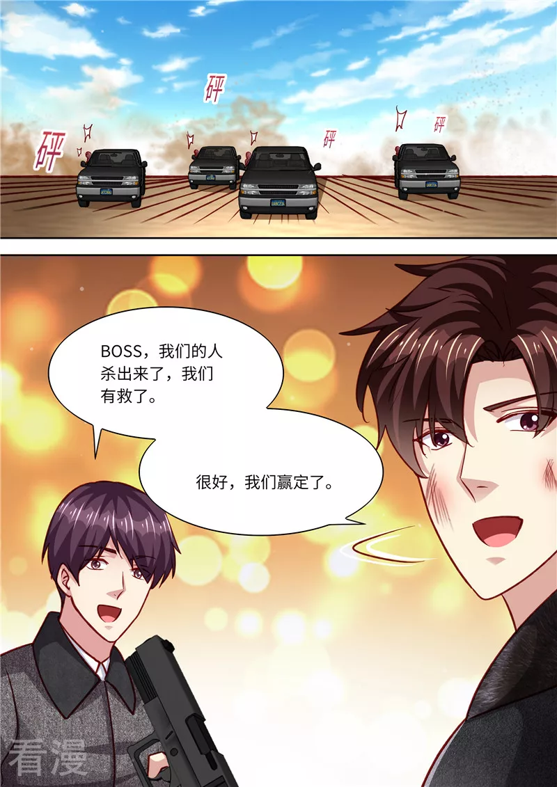 第322话 算算恩怨-第323话