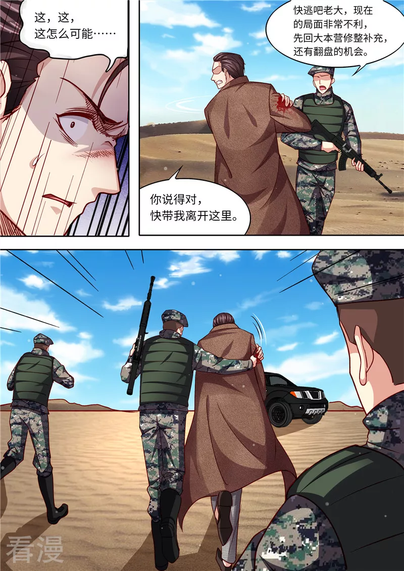第322话 算算恩怨-第323话