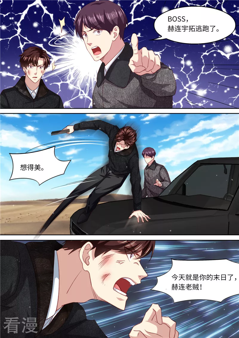 第322话 算算恩怨-第323话