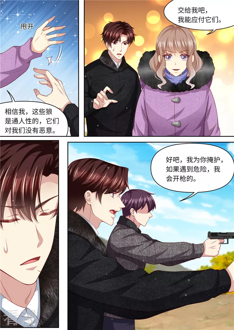 第324话 不会伤害我-第325话