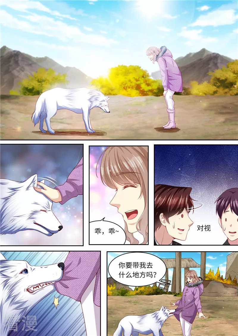 第324话 不会伤害我-第325话