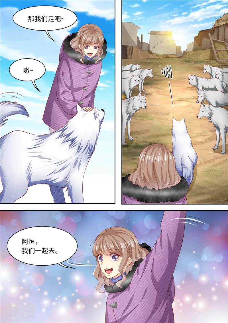 第324话 不会伤害我-第325话