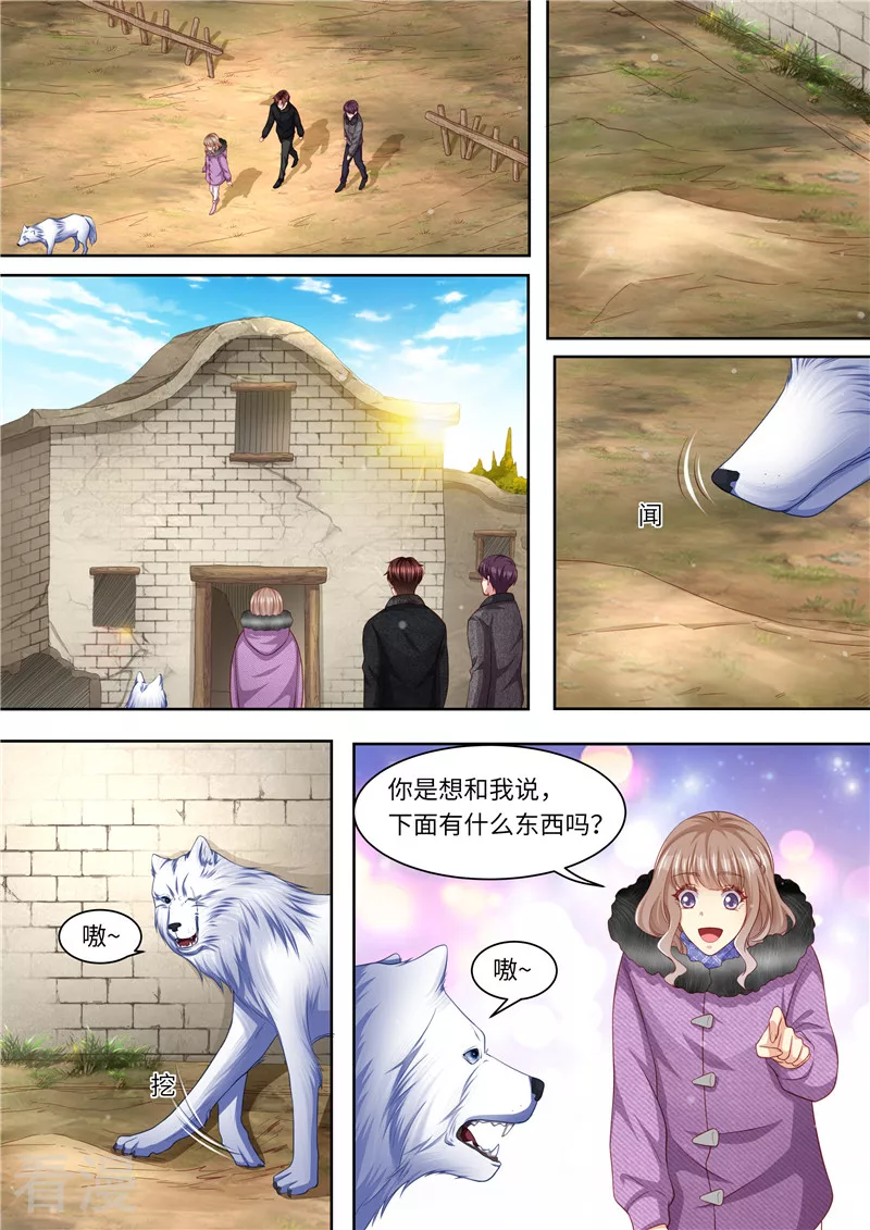 第324话 不会伤害我-第325话