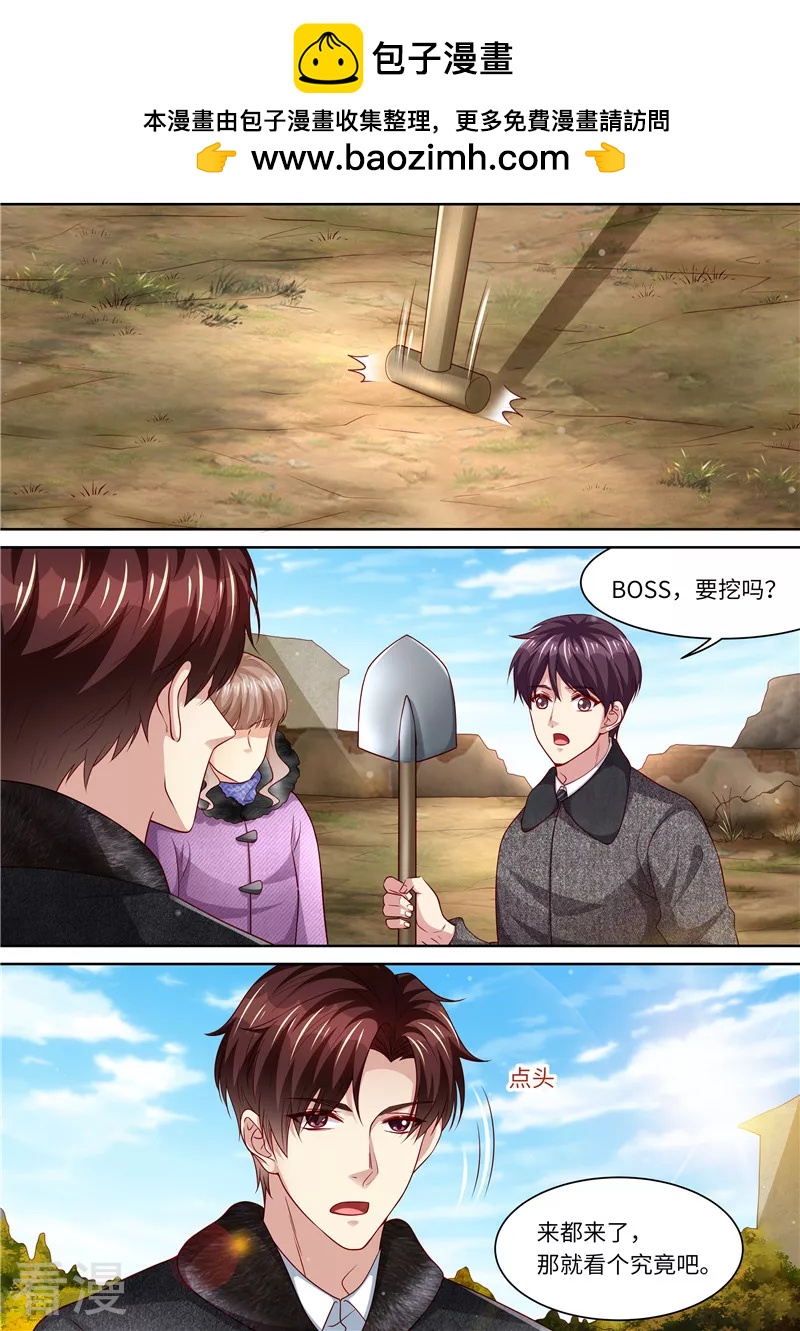 第324话 不会伤害我-第325话