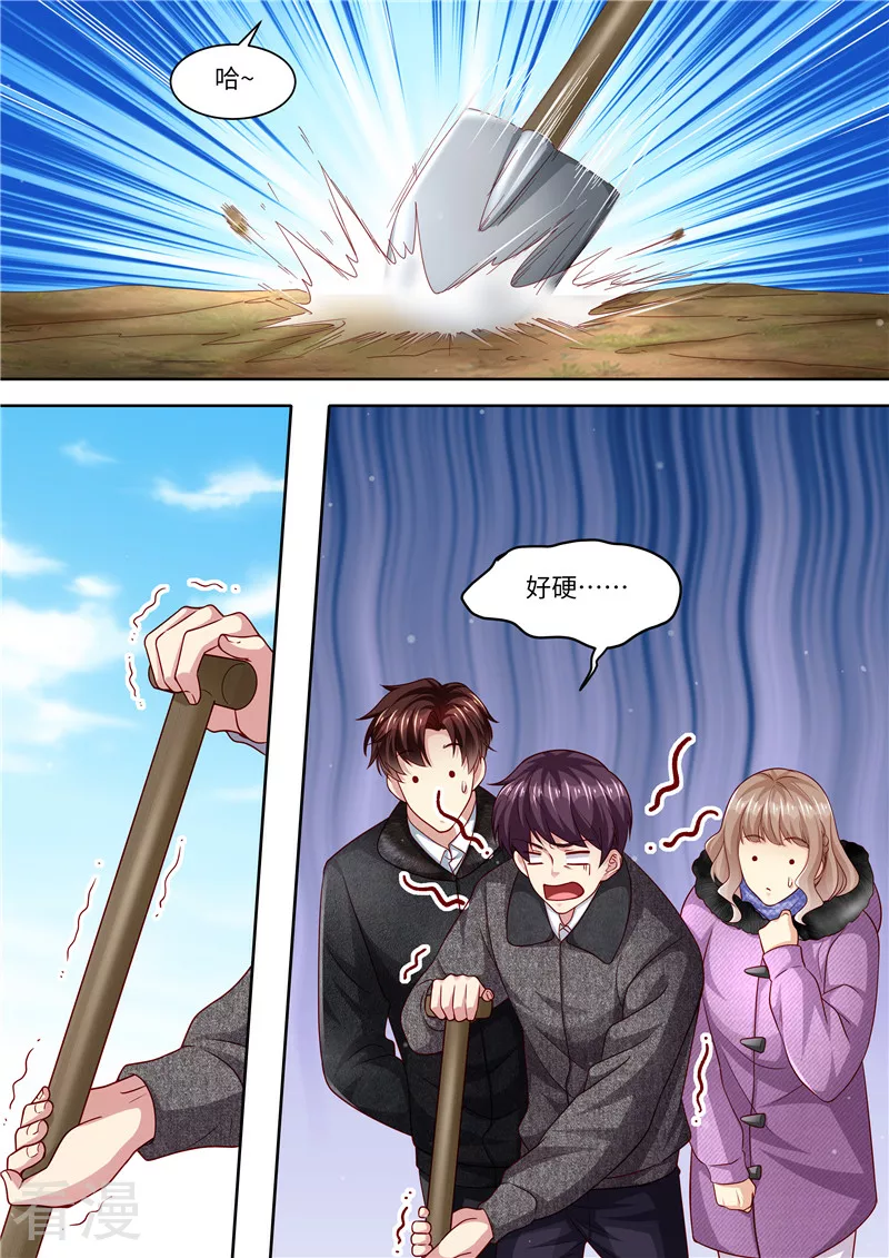 第324话 不会伤害我-第325话