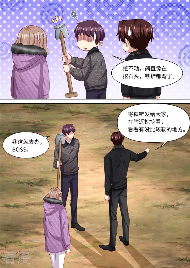 第324话 不会伤害我-第325话
