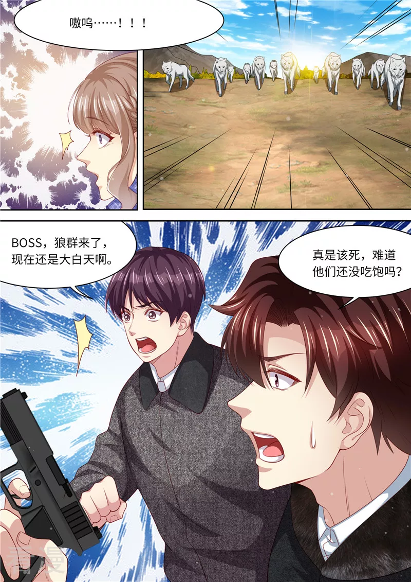 第324话 不会伤害我-第325话