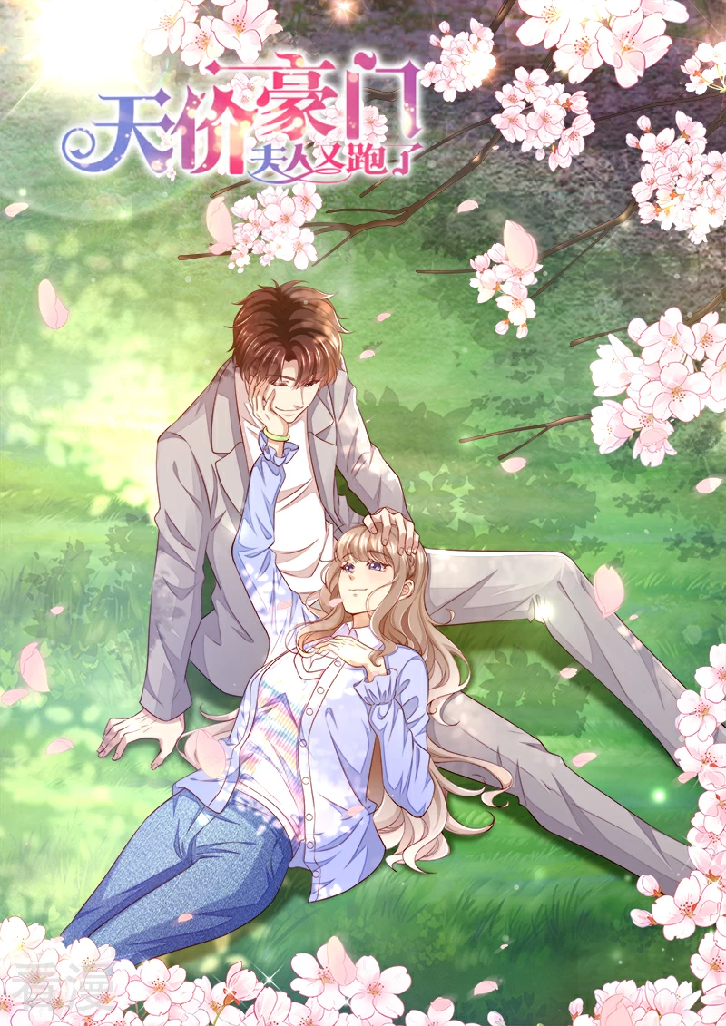 第326话 噬魂公司-第327话