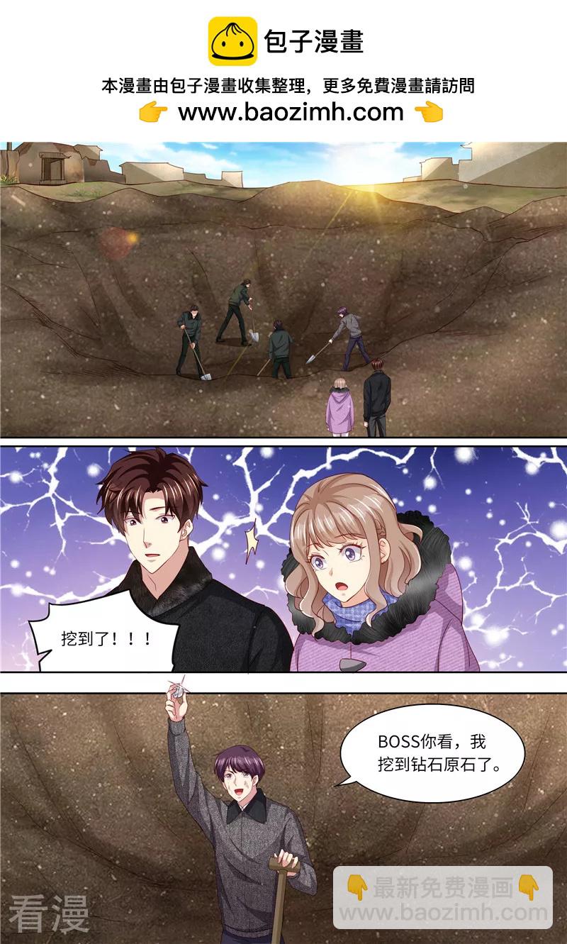 第326话 噬魂公司-第327话