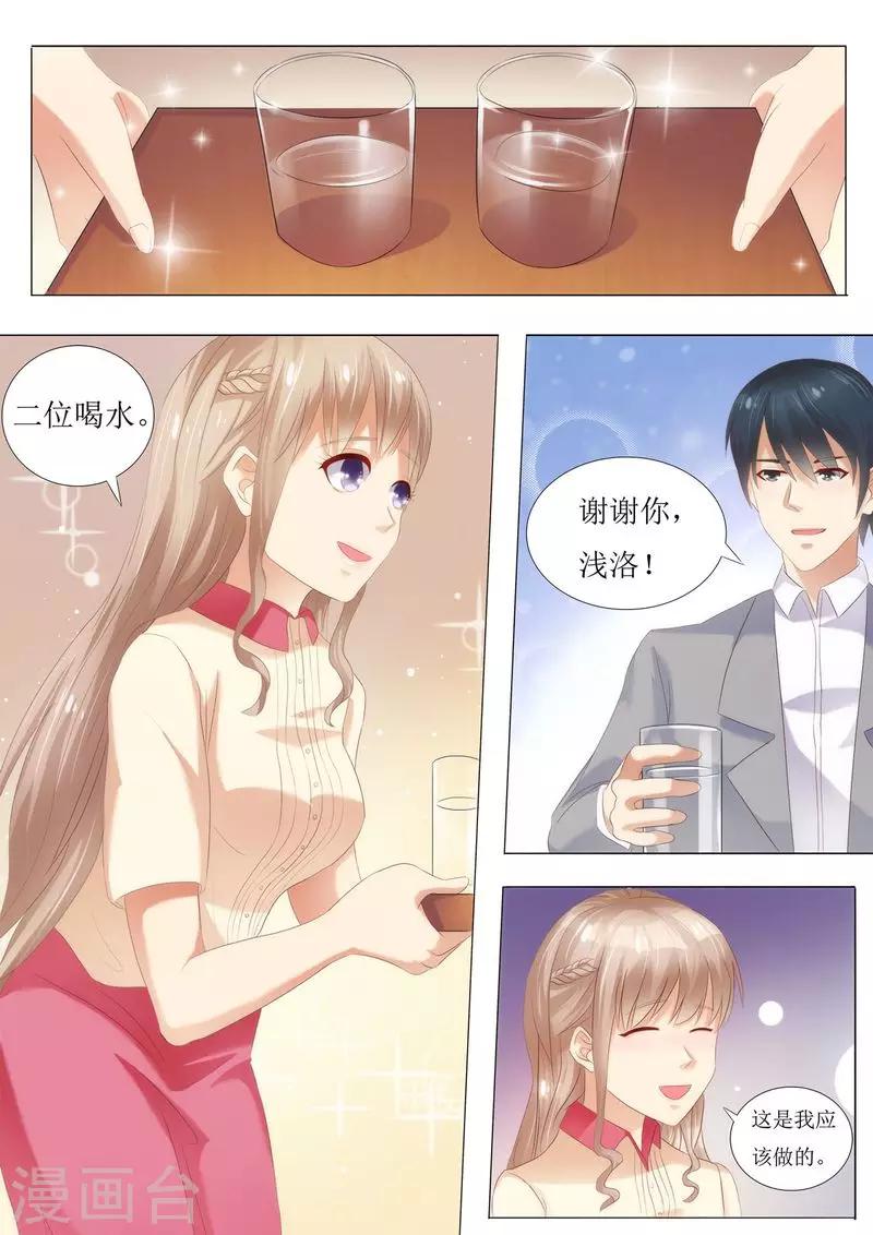第35话 又见仇人-第35话