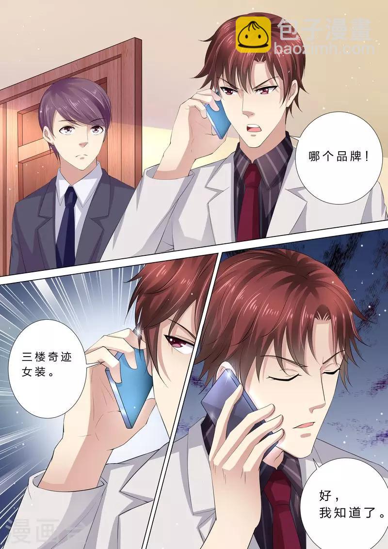 第37话 搬救兵-第37话