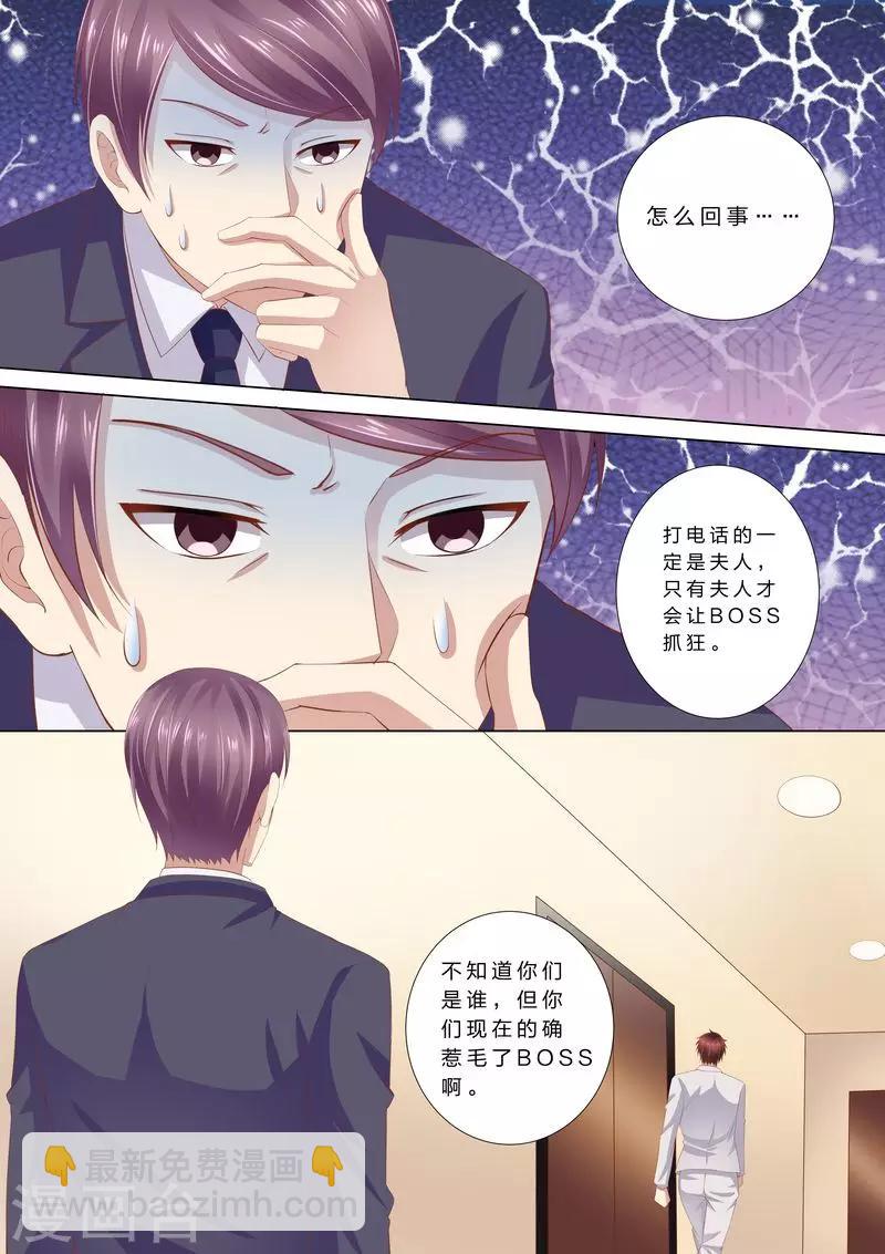 第37话 搬救兵-第37话