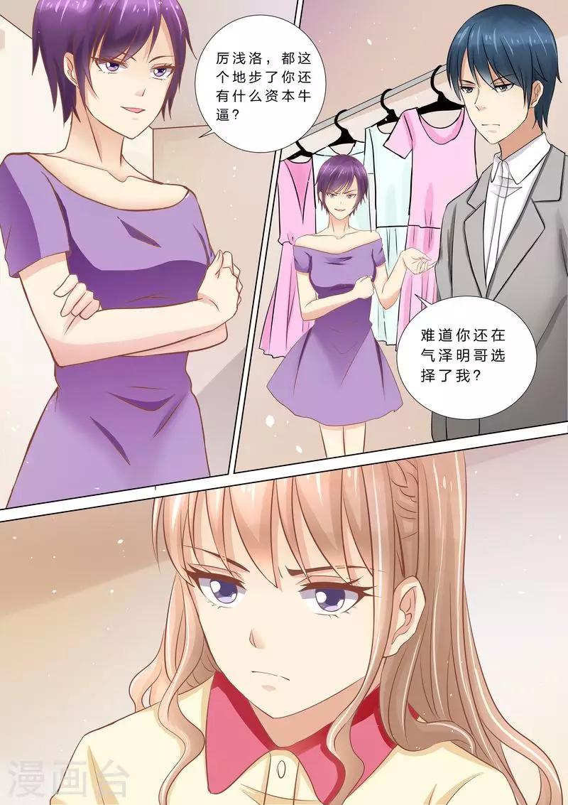 第37话 搬救兵-第37话